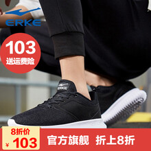 鴻星爾克（ERKE）跑步鞋正白4095 39