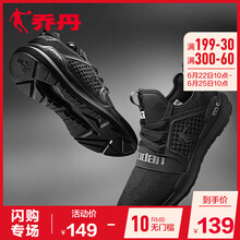喬丹跑步鞋黑色 44，39，40.5，40，41.5，41，42.5，42，43.5，43