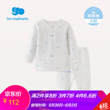 麗嬰,嬰房,童裝麗,童裝,怎么樣