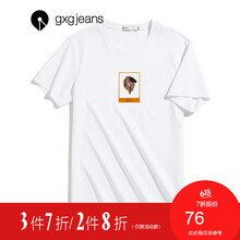 gxg.jeans 短袖 男士T恤 獅子座 