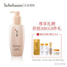 雪花秀泡沫/摩絲 200ml