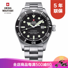 瑞士軍表（SWISS MILITARY）男士自動(dòng)機(jī)械表