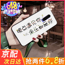 時尚保護套，讓你遠離受傷