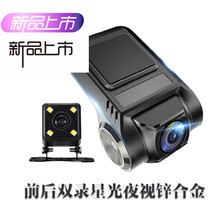 怎么樣,行車,行車,記錄,記錄