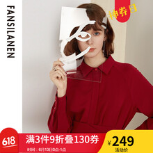 FANSILANEN 純色 開衩，腰帶，紐扣，綁帶 連衣裙