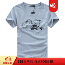 吉普（JEEP） 短袖 男士T恤 JP車灰色 