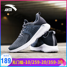 復(fù)古跑鞋，讓你的健康更舒適