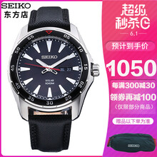 精工情侶手表
