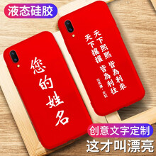 手機殼清潔