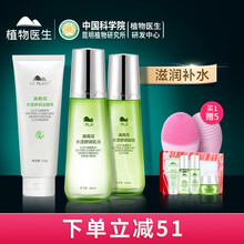 乳液,乳液,自營(yíng),京東,京東,青瓜,青瓜,自營(yíng),怎么樣