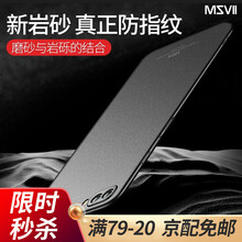 華為nova2s黑色