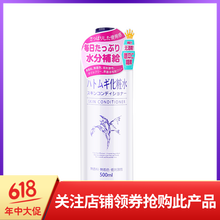 薏仁（Naturie）