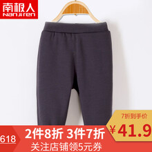 寶寶小腳褲男加厚