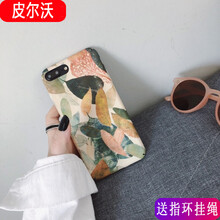 皮爾沃 oppoA57 手機(jī)殼/保護(hù)套