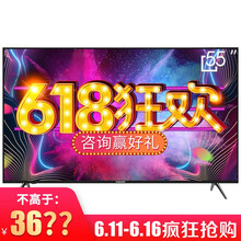 三星（SAMSUNG） UA55MUF30ZJXXZ 55英寸 LED電視，4K超清電視，超薄電視