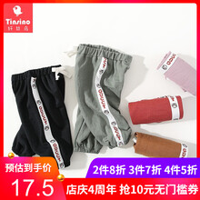 tinsino,女童,tinsino,排行榜,排名,纖絲鳥,女童,褲子,褲子,纖絲鳥,推薦