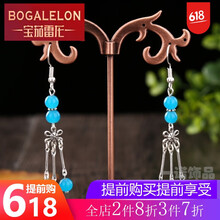 時(shí)尚耳飾，打造優(yōu)雅女王范