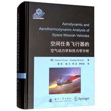 動力學分析
