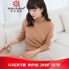 時尚針織衫，穿出女神氣質(zhì)