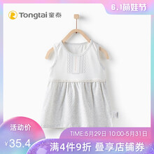 夏裝,新品,夏裝,童泰,童泰,新品,怎么樣