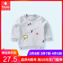 衛(wèi)衣,衛(wèi)衣,嬰兒,嬰兒,怎么樣
