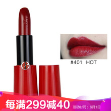 armani黑管紅管