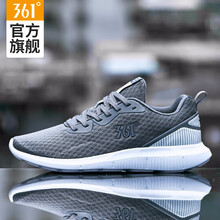 361度跑步鞋宇宙灰/361度白 44，39，40，41，42，43