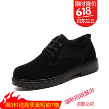 古萊登（GODLIKE）男士1121黑色 39