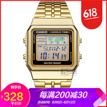 卡西歐復(fù)古金色