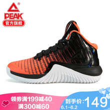 匹克,匹克,怎么樣,籃球,籃球,運動鞋,運動鞋