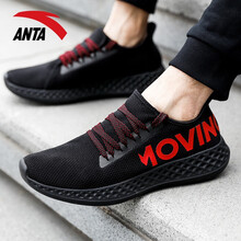 安踏（ANTA）跑步鞋-5黑/安踏白 