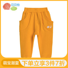 加厚,加厚,怎么樣,女童,女童,長褲,長褲