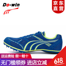 多威（Do-win）跑步鞋PD2302A寶藍 35