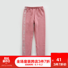 巴巴小鎮(zhèn)長褲