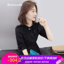 bobowaltz  毛邊，立體剪裁 連衣裙