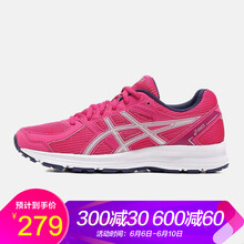 廈門asics