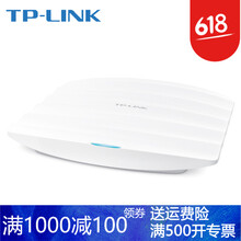 TP-LINK TL-AP1201C 路由器