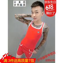 古萊登（GODLIKE） 無袖 男士T恤 背心紅色+短褲紅色 