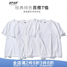 港風(fēng)故事 短袖 男士T恤 白+白+白+白(送運(yùn)費(fèi)險(xiǎn)-試穿) 