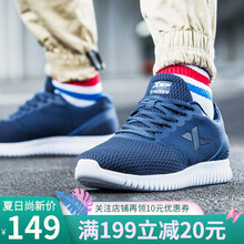 特步（XTEP）跑步鞋運(yùn)動(dòng)/深蘭 