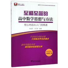書摘