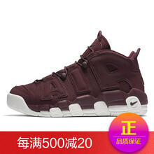 Nike籃球鞋酒紅色 921949-600 
