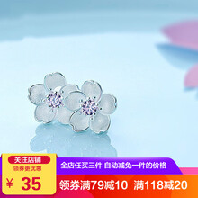 怎么樣,耳釘