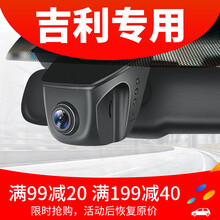 哈弗行車,怎么樣,哈弗行車,記錄儀,記錄儀