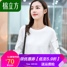 棉立方（MEFOUND） 拼接，紐扣 短袖 T恤 女 圓領(lǐng)