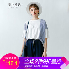 百搭短袖，微胖女神都愛穿什么