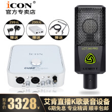 iCON  桌面式 麦克风 4nano+莱维特240PRO套装