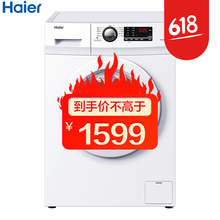 怎么樣,海爾,海爾