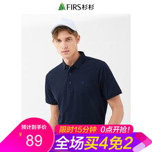 杉杉（FIRS） 短袖 男士T恤 DDX2020-4藏青 
