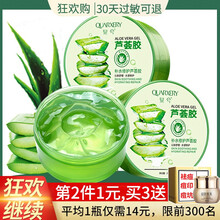 泉兮（QUARXERY）乳液/面霜控油平衡，保濕，抗痘，補(bǔ)水